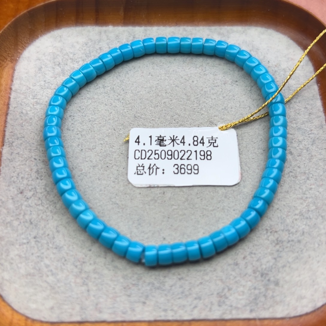 绿松石未镶嵌珠宝半成品