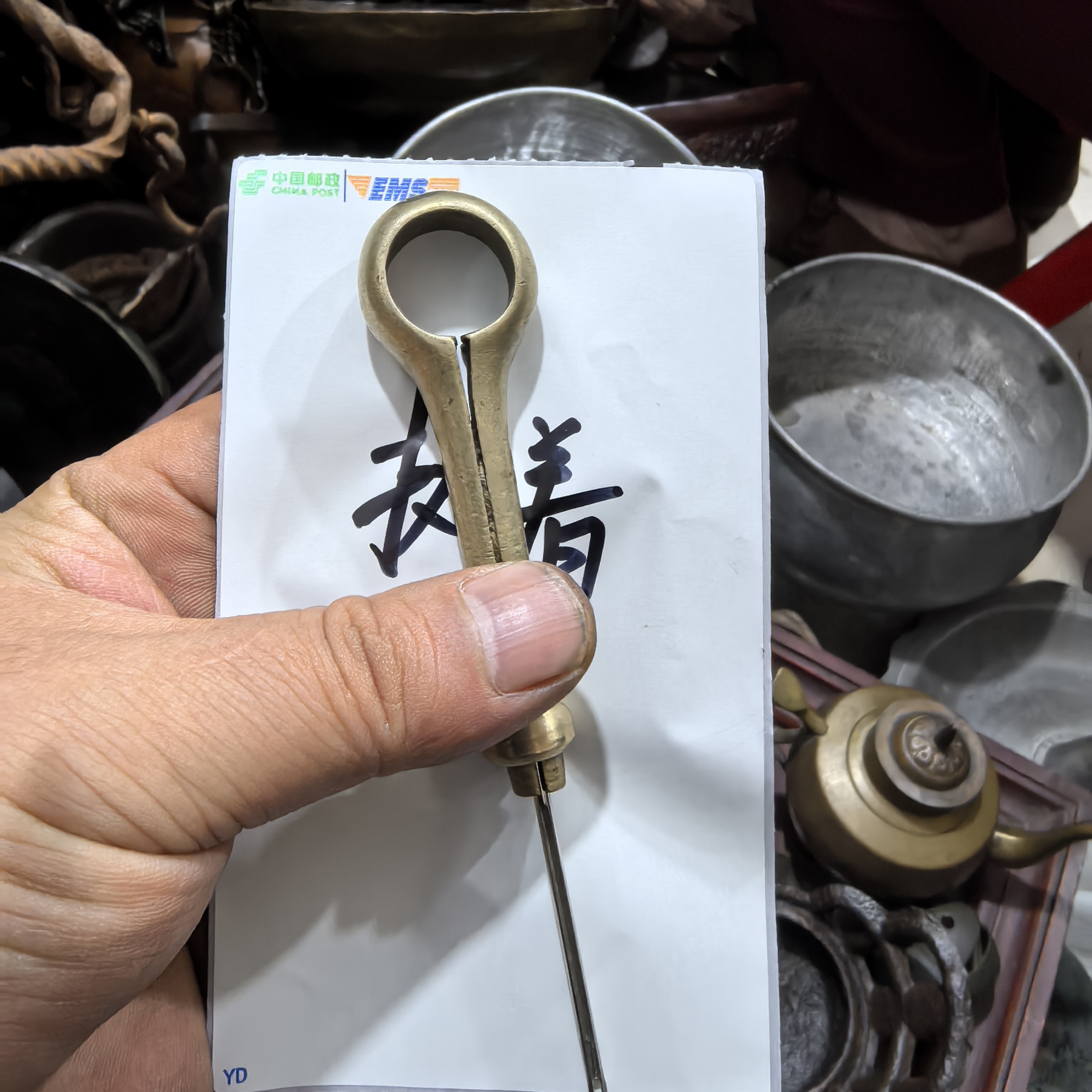 小铜件一个包邮一物一拍