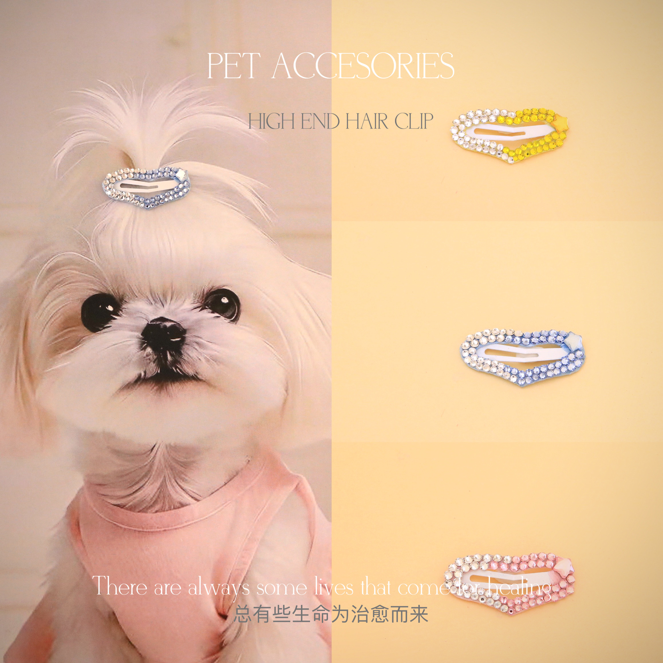 满钻爱心爆闪宠物发夹星星适合马尔济斯约克夏等狗狗头饰D2223