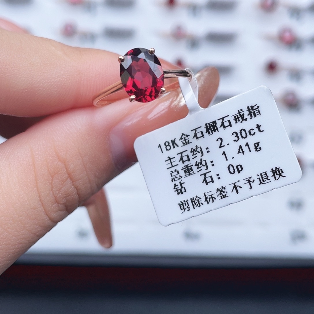 18K金镶嵌石榴石戒指