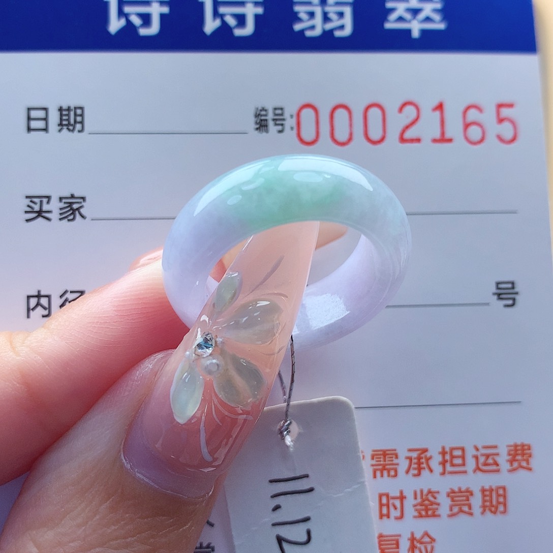 翡翠戒指未镶嵌缅甸A货