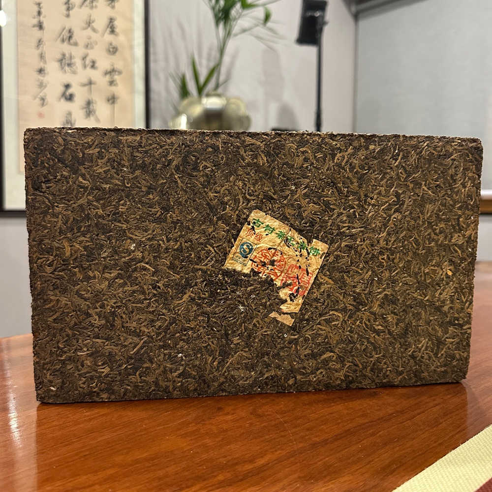 【8-50克品鉴装】福今茶业 2007年 顶某级茶王春芽青砖 普洱生茶