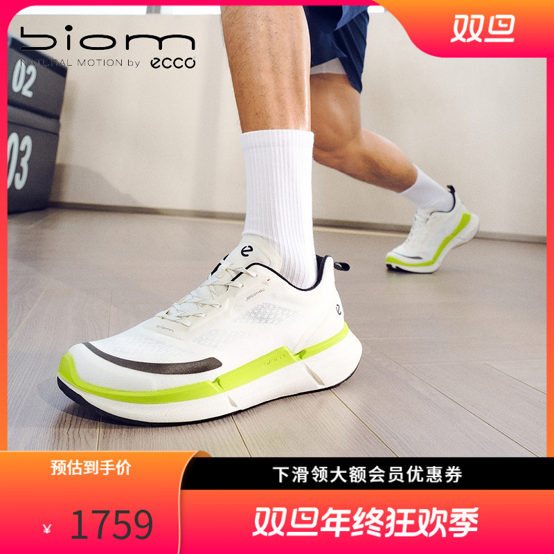 ECCO爱步运动鞋 网面透气跑步鞋 健步BIOM2.2 830754
