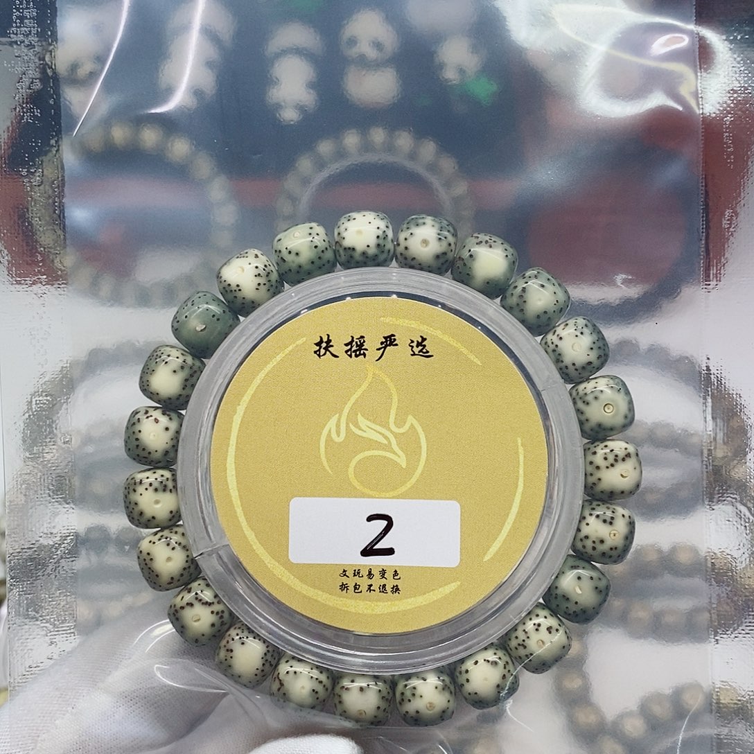 星月菩提手串手串