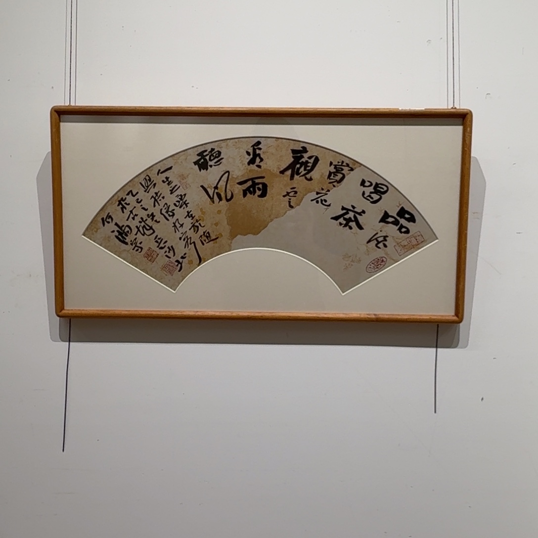 书法书法HMZ老师作品