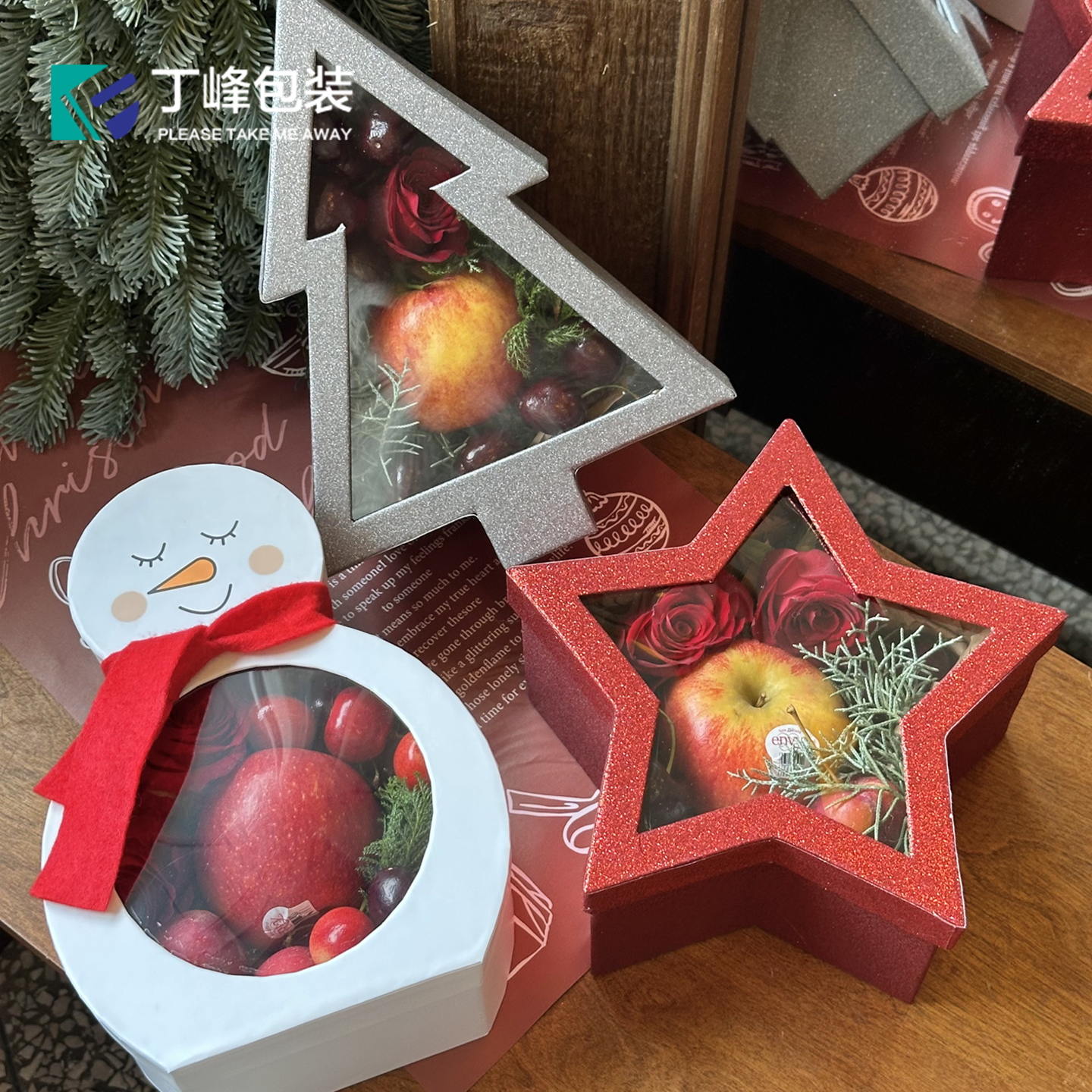 丁峰包装【10个起包邮】圣诞节礼物包装盒圣诞树雪人五角星水果通用