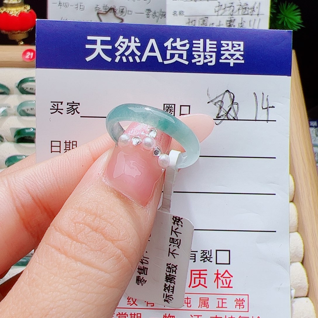 翡翠未镶嵌戒指天然