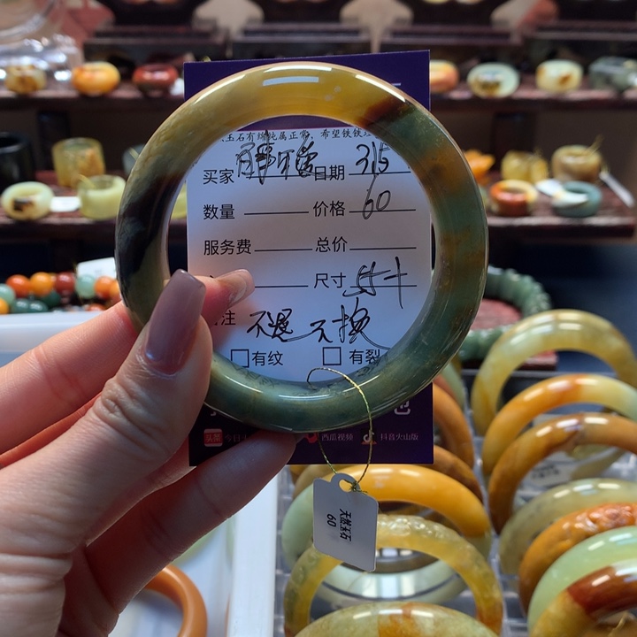 蛇纹石玉未镶嵌手镯百****