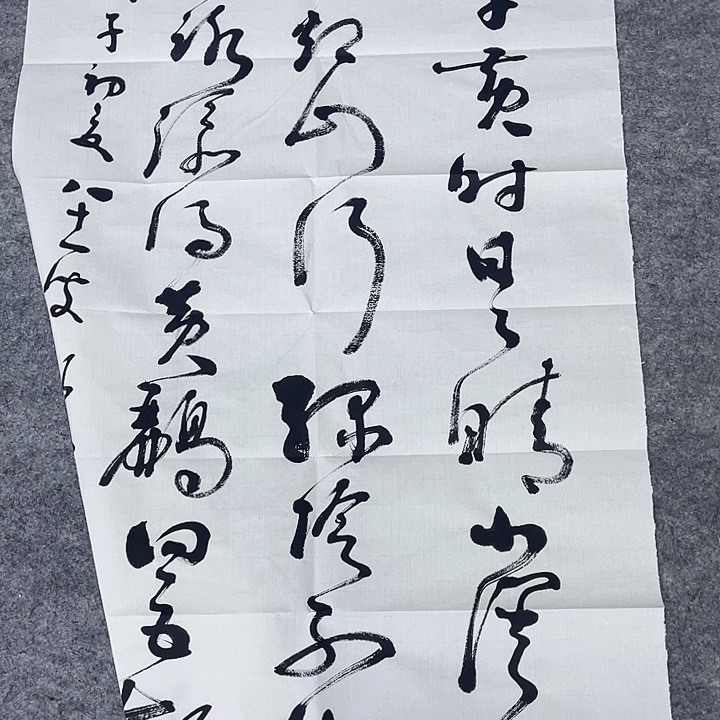 书法绘画书法绘画