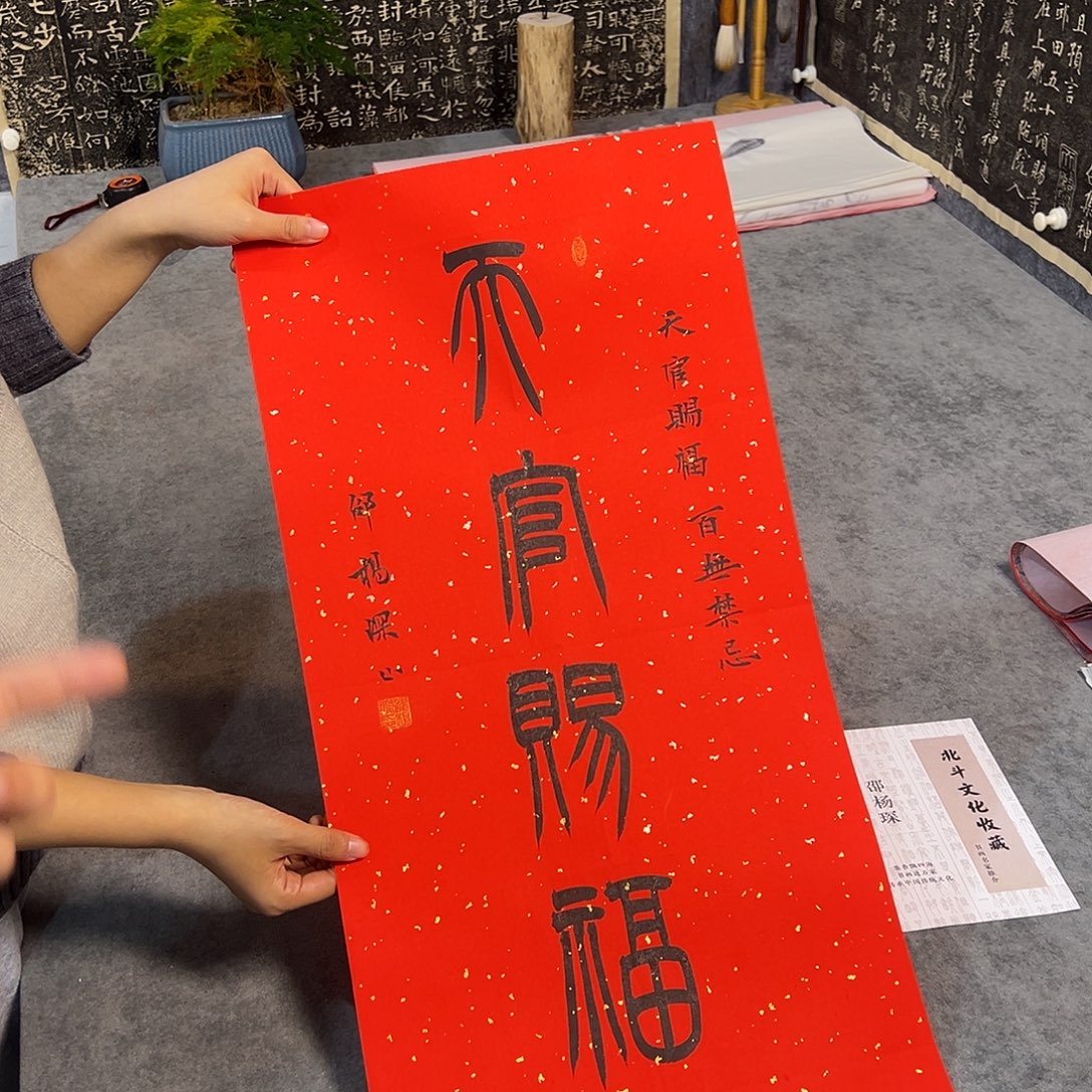 书法书法作品纯手写的