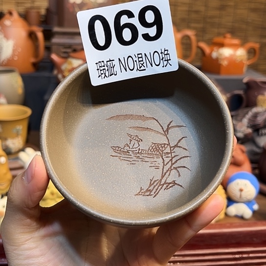 紫砂茶杯紫砂主人杯