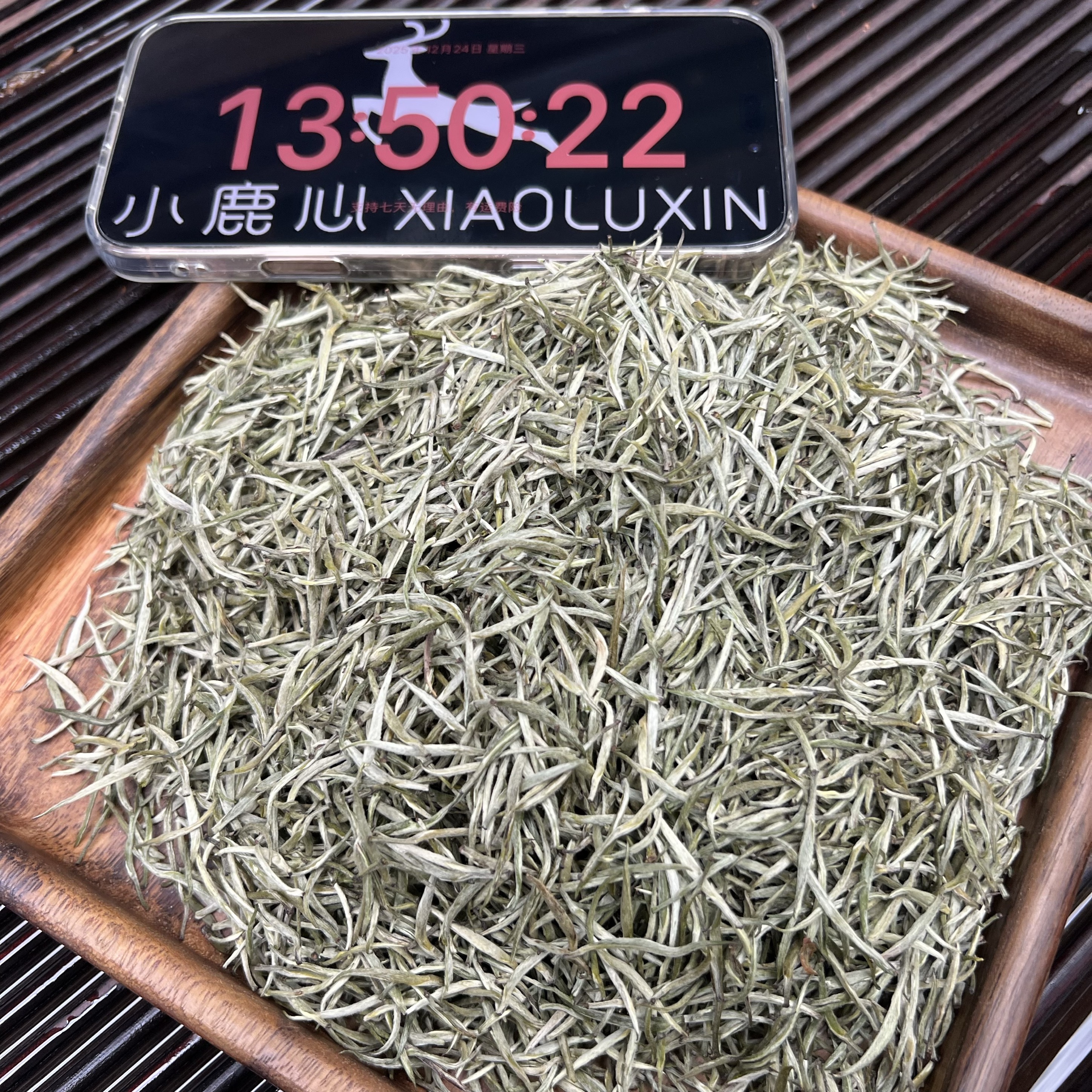 兰妃茶 小鹿收茶 兰花香  中国黄茶  12月24