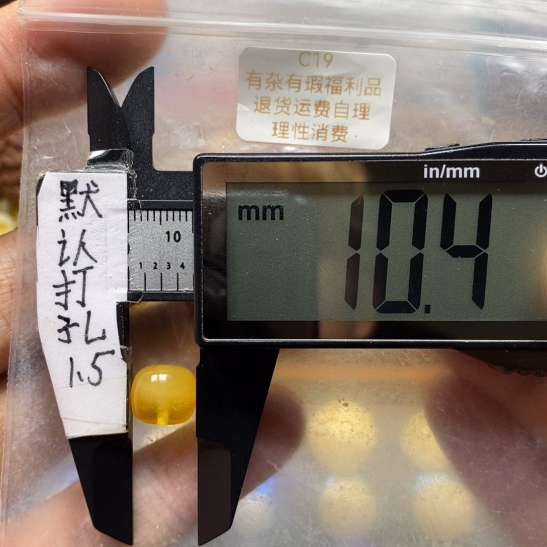 琥珀裸石未镶嵌带金沙搭配8加老型手串