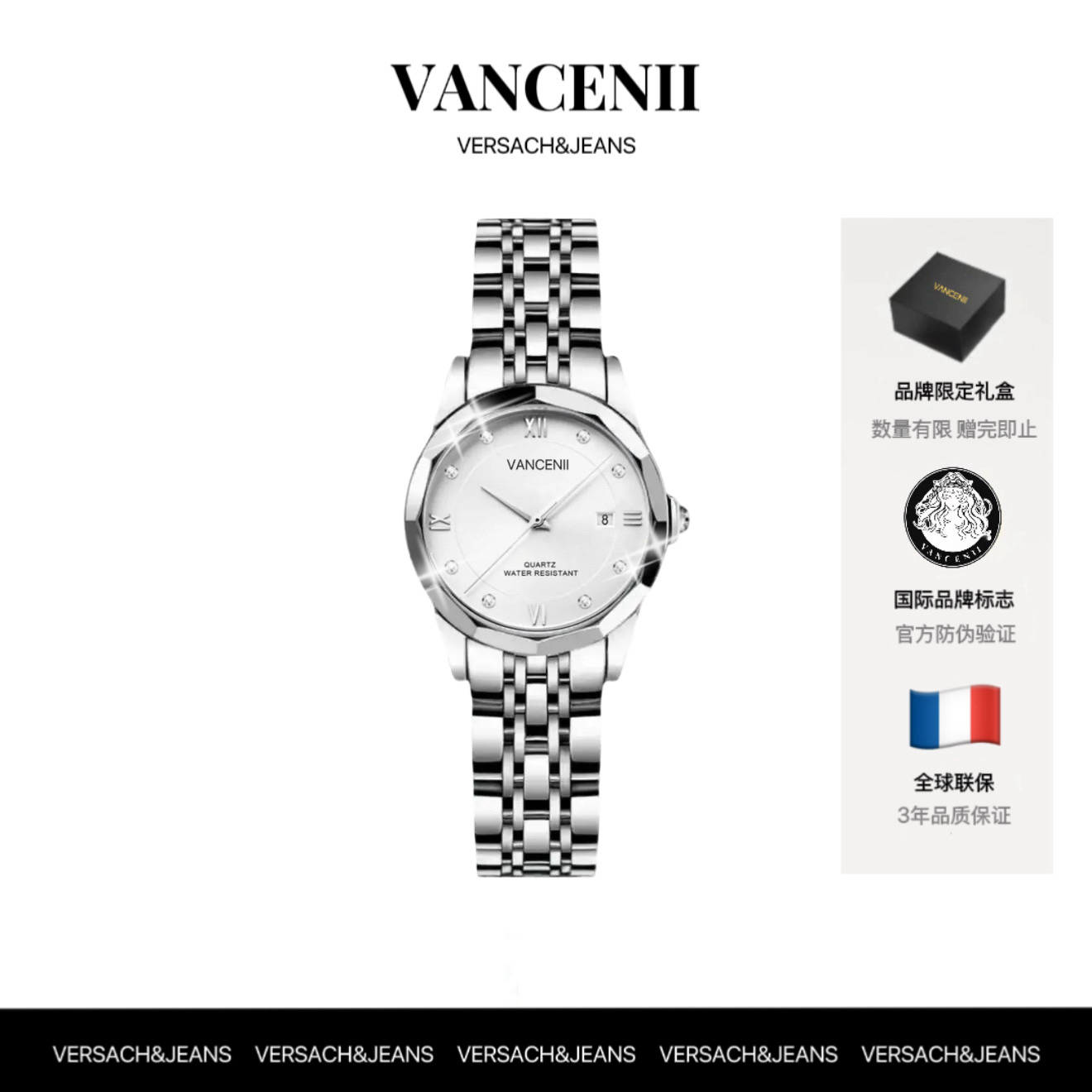 VANCENII/范西尼V6618女总裁经典时尚简约气质镶钻日历女士手腕表