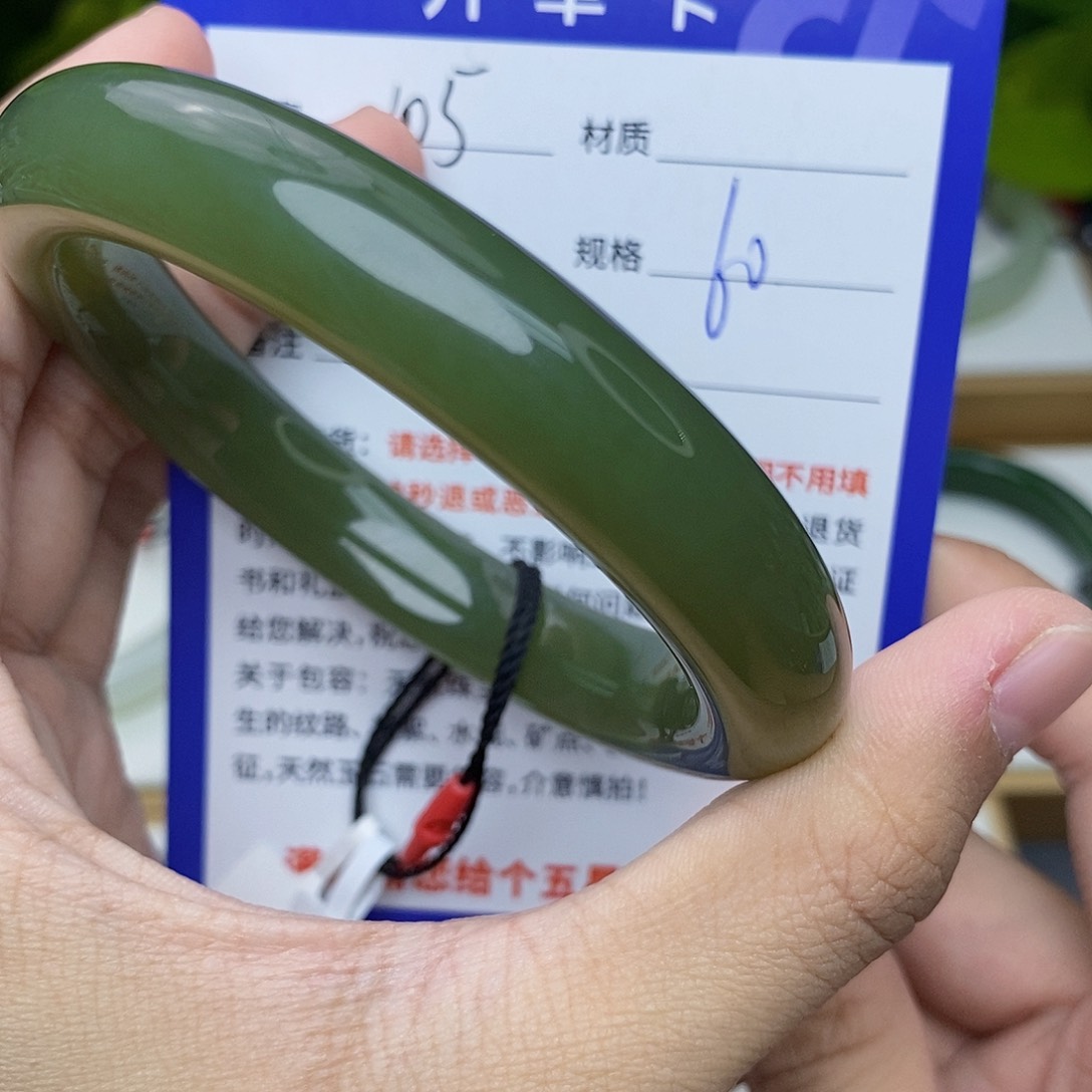 和田玉手镯未镶嵌ty