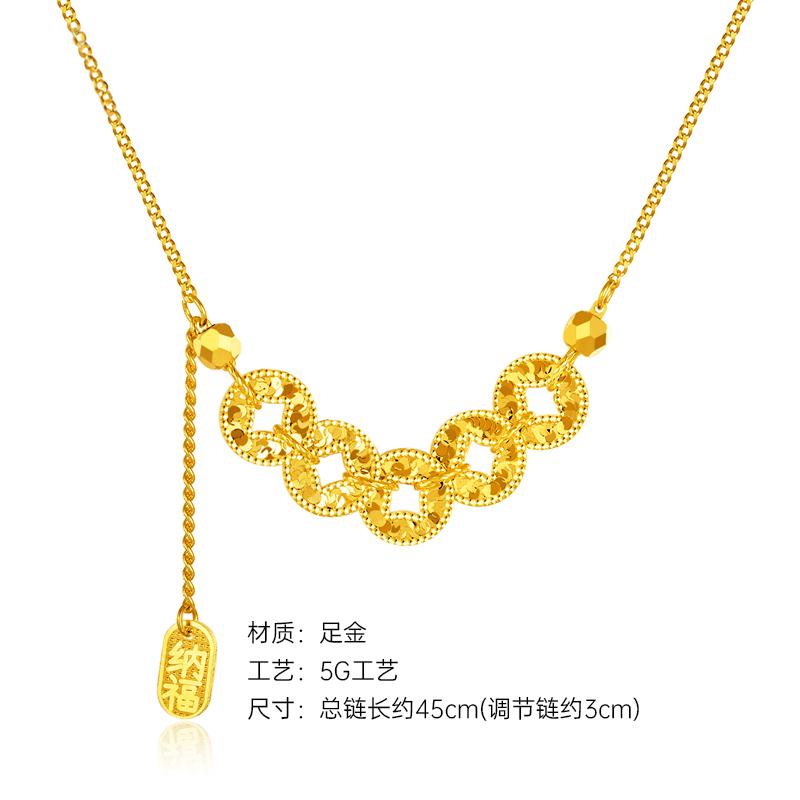 足金黄金项链新中式配饰国风经典平安赠链+证书+礼盒