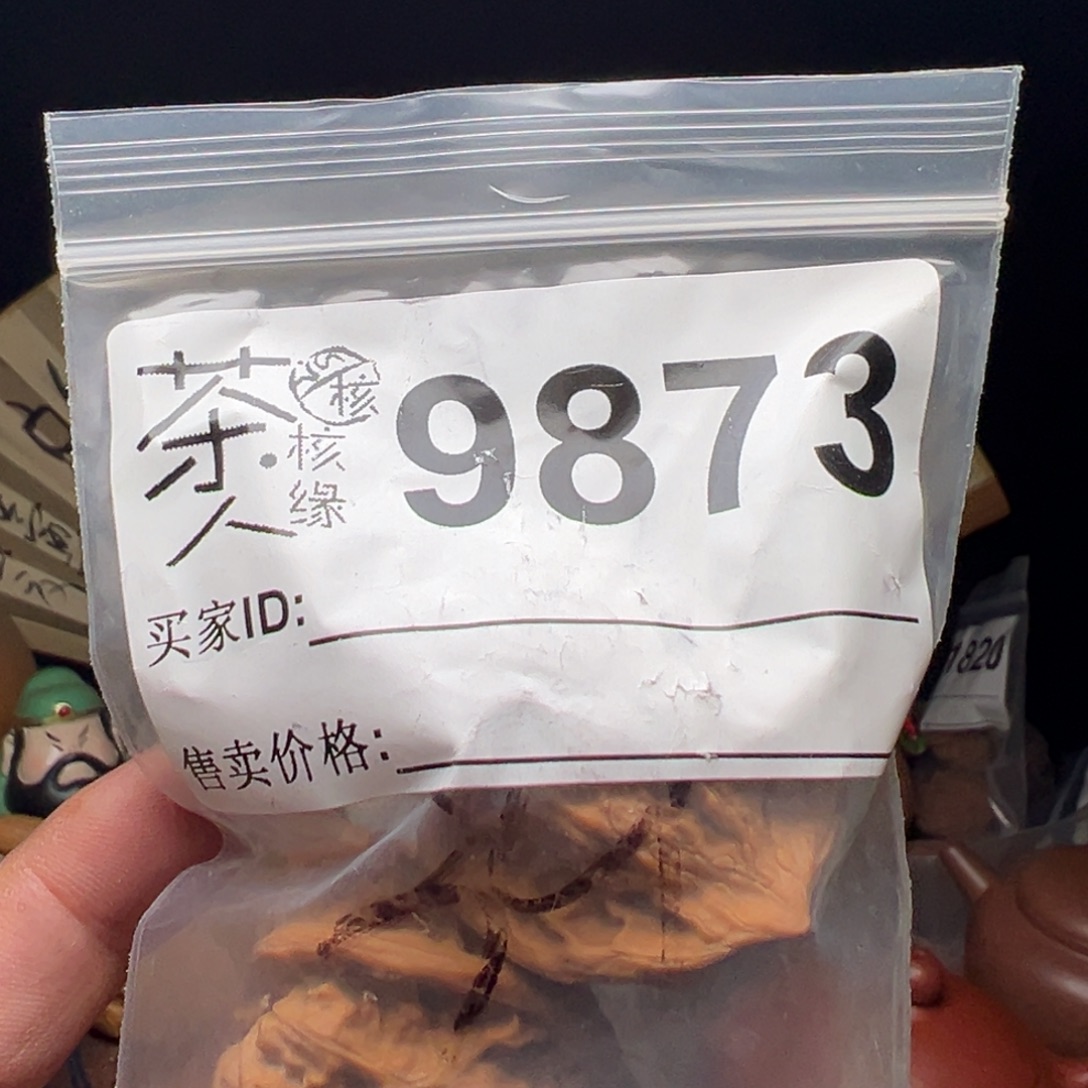 文玩核桃吊坠我们