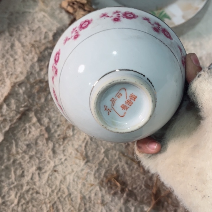 瓷片景德镇陶瓷一个