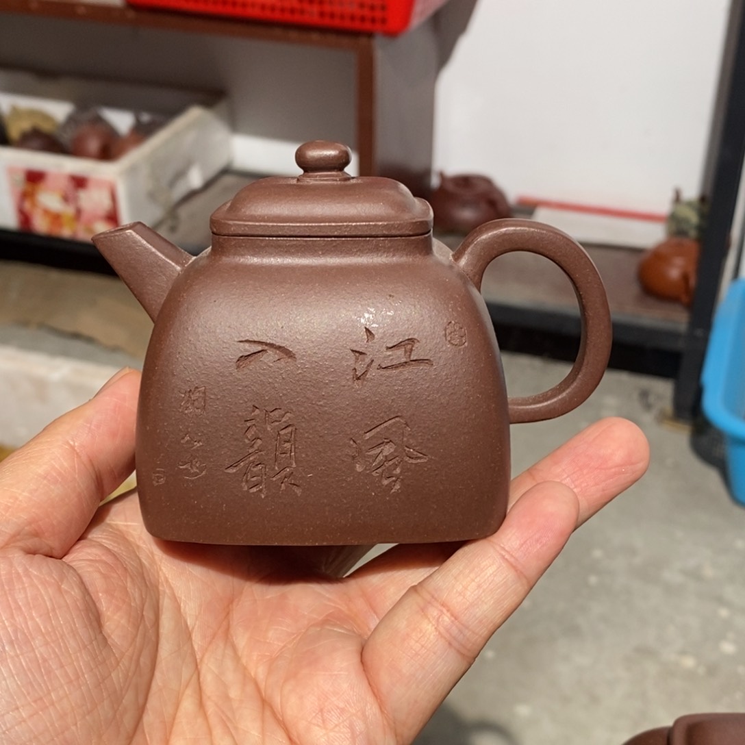 茶壶紫砂江风紫砂壶的一