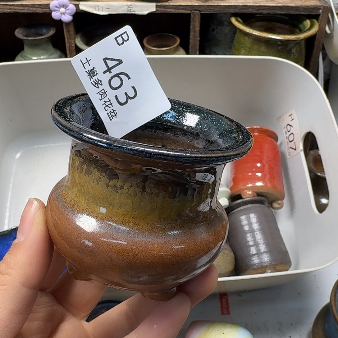 罐殷*陶瓷艺术品制作与设计