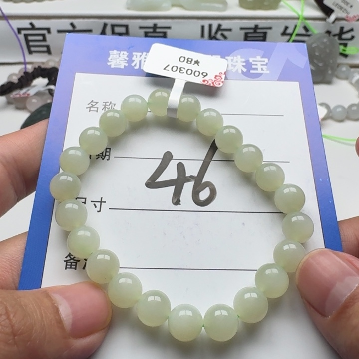 和田玉手串未镶嵌