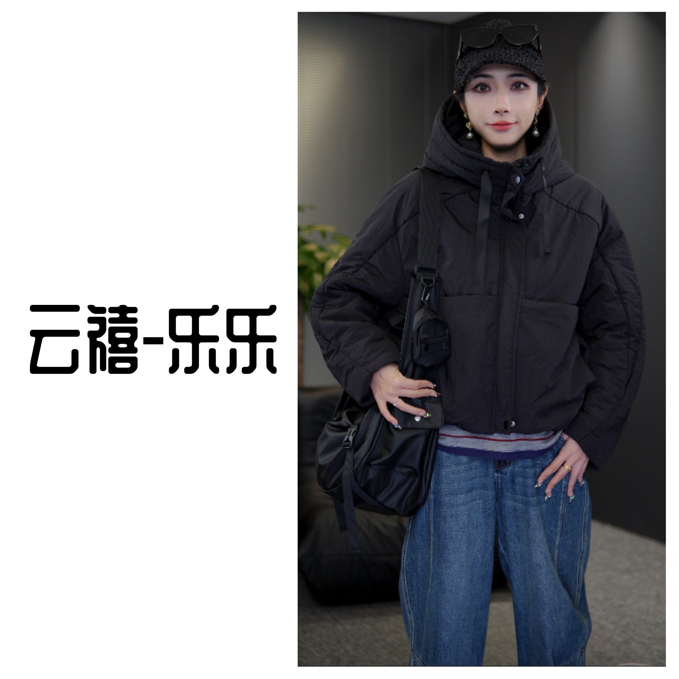 云禧-原版高品质连帽宽松女短款厚款棉服棉衣美式户外防水棉服