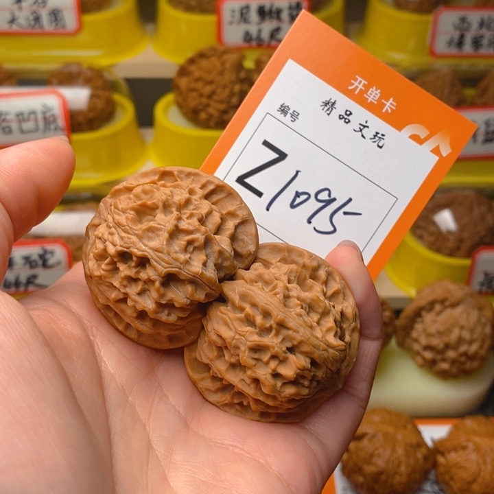 文玩核桃把件42苹果园