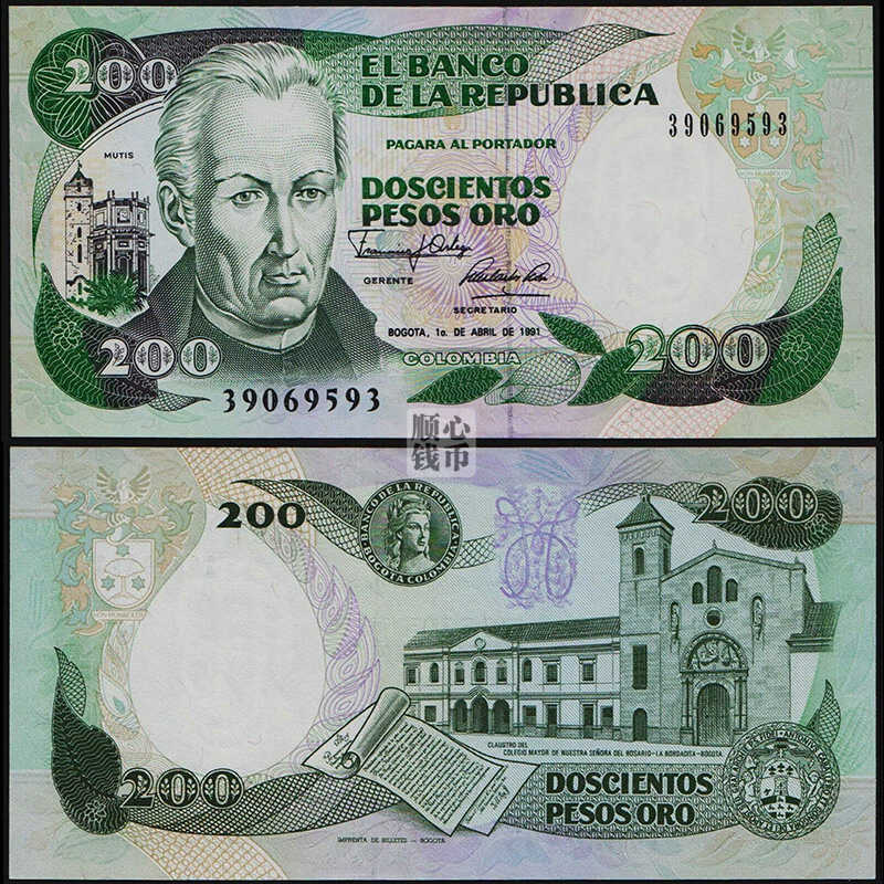 全新UNC 哥伦比亚200比索1983-1991年 外币 收藏保真