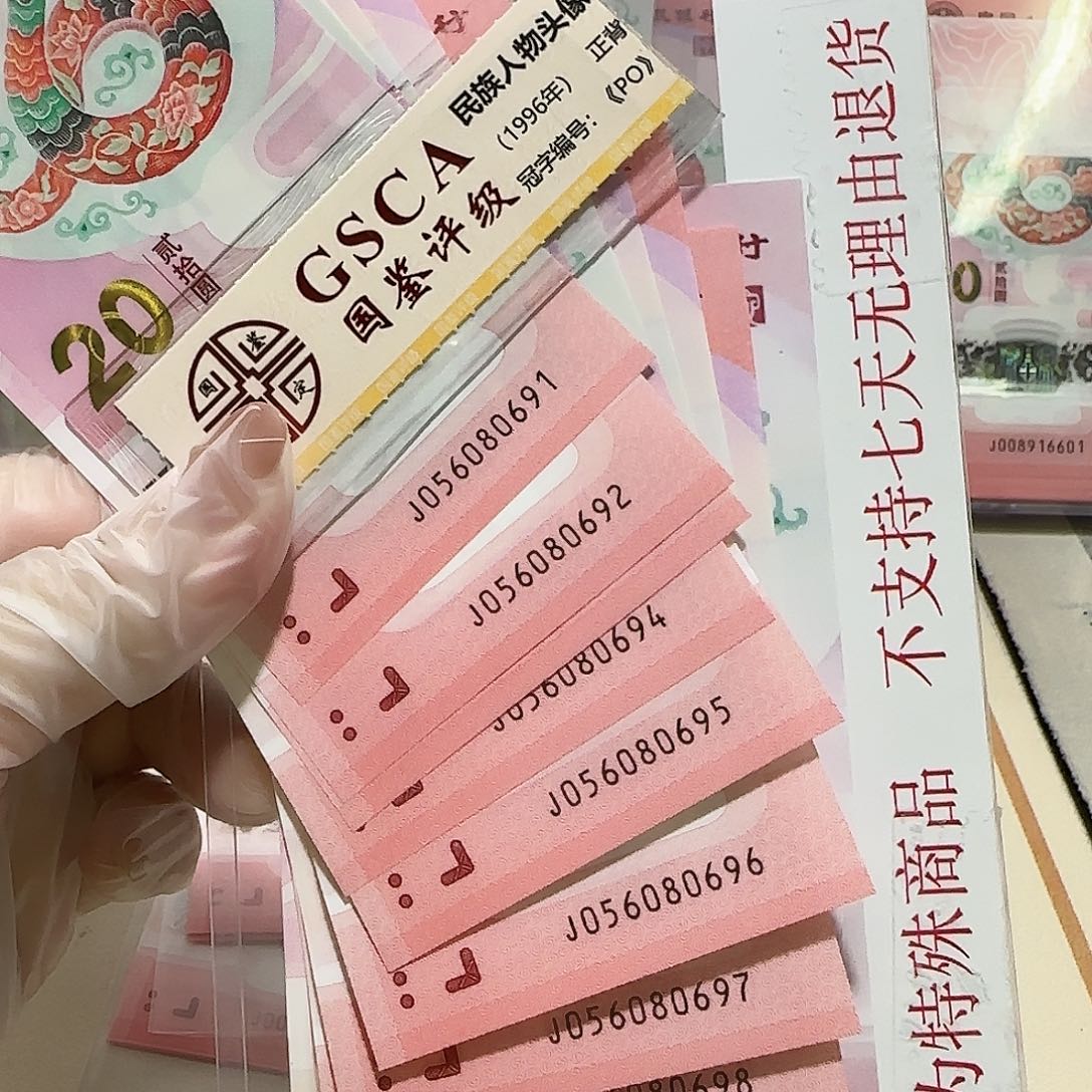 塑料056080691标10。。金马王