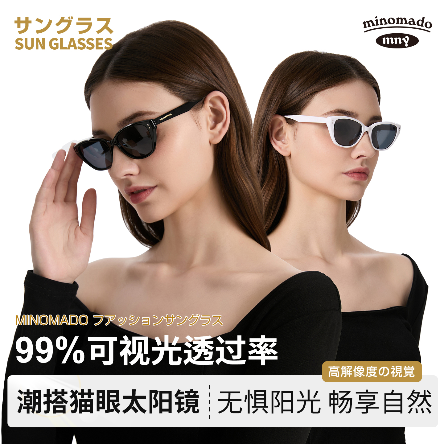 日本MNY黑白猫眼墨镜女美式ins纯欲百搭防紫外线时尚潮流red zone