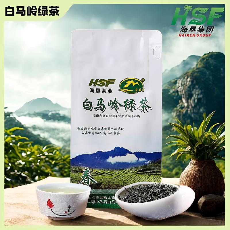白马岭25年12月春茶新茶清香海南绿茶大叶茶手工冲泡便捷办公室