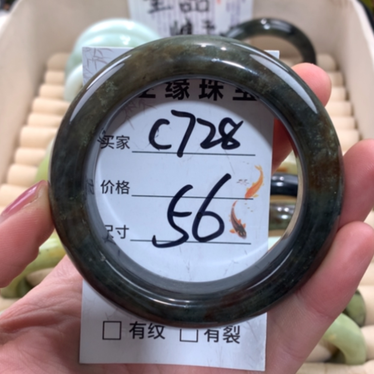 【闪购商品】合金蛇纹石玉手镯