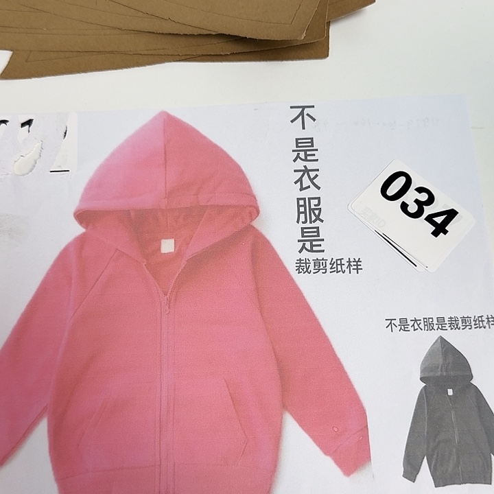 绸缎1979-110-160纸样