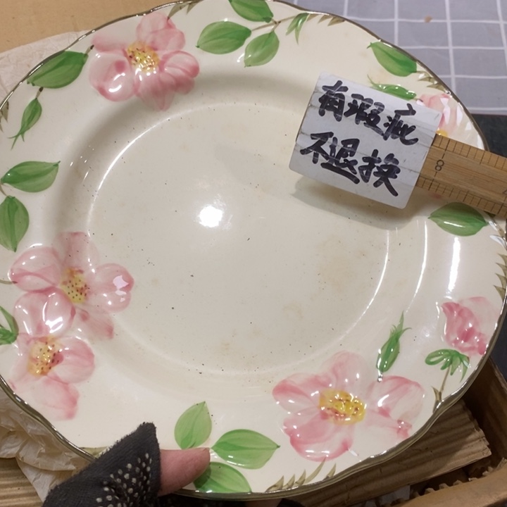 精美瓷器 一单包邮