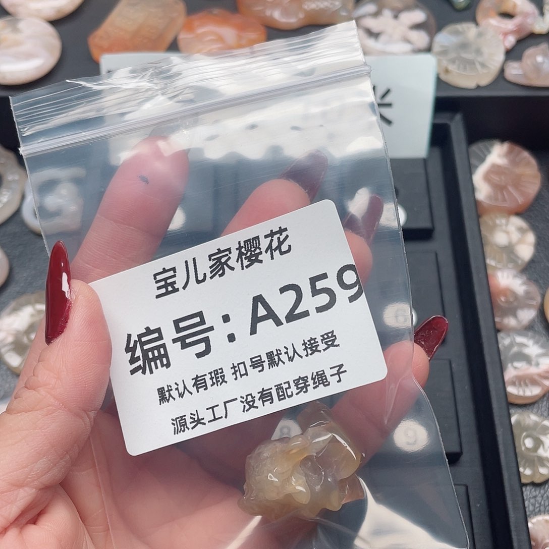 玛瑙/玉髓颈饰未镶嵌蓓*