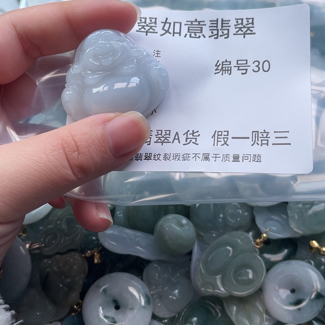 翡翠颈饰未镶嵌天然翡翠30