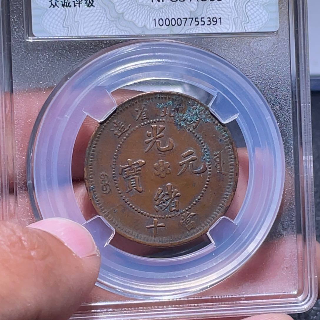 金属江南收藏江南柴5391