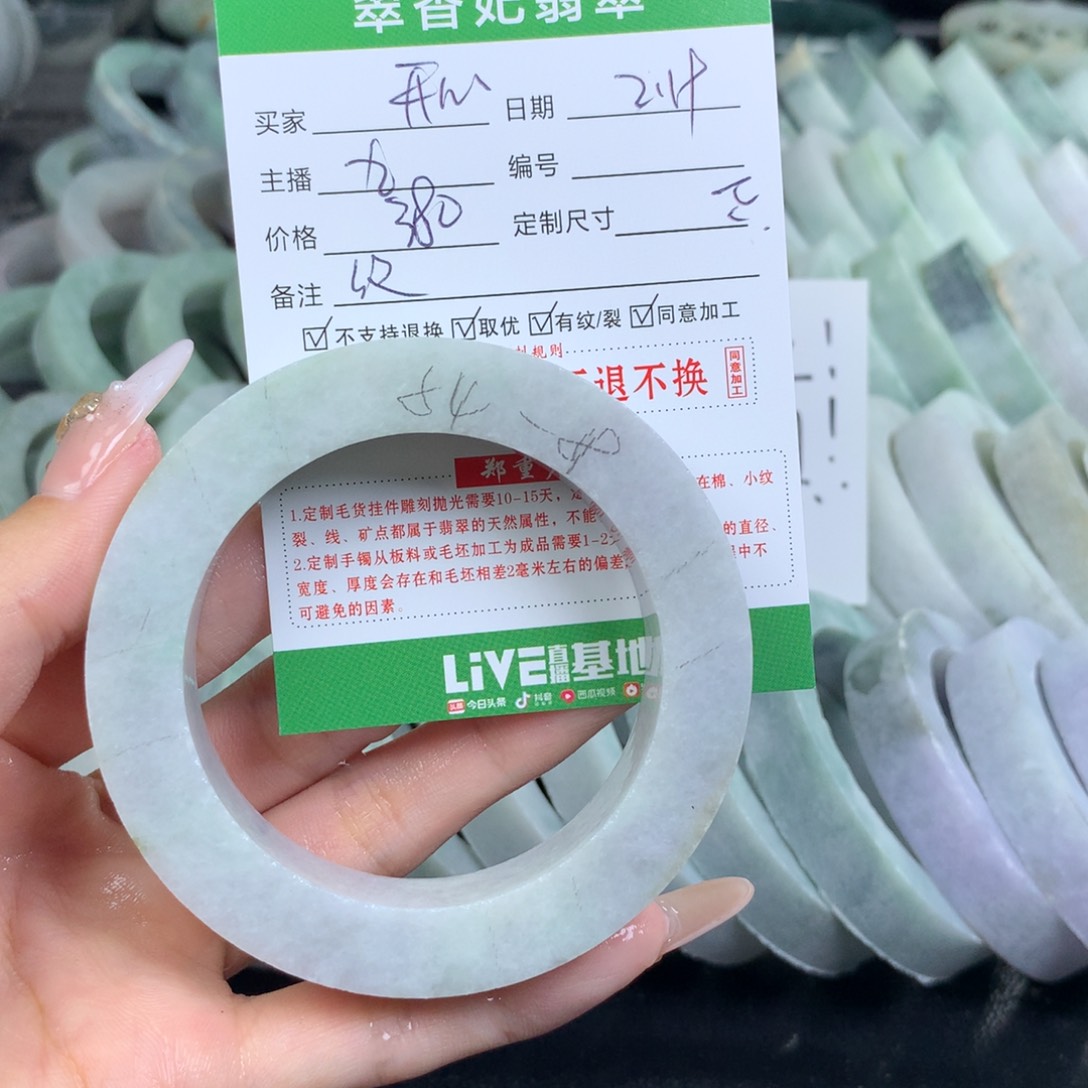 定制翡翠翡翠手镯定制未镶嵌开****