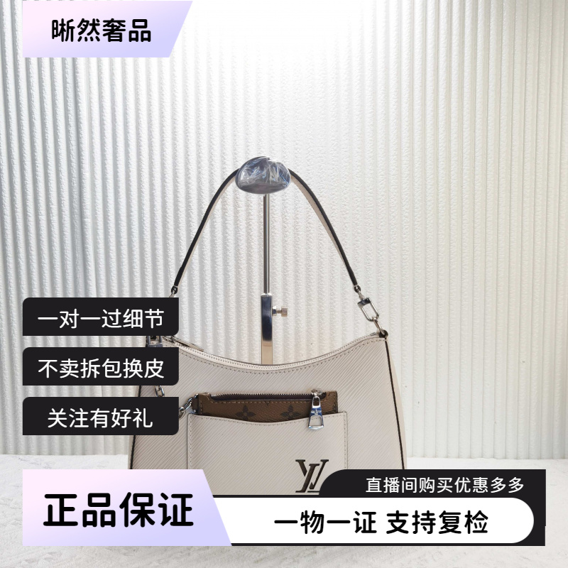 95新 LouisVuitton/路易威登 lv 斜挎包腋下包（无长肩带）
