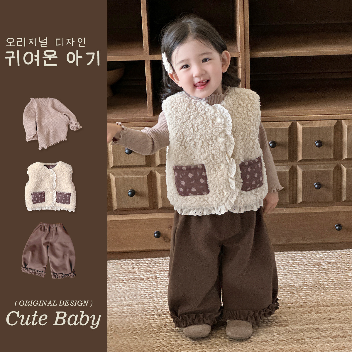 蔓萄秋冬毛衣外套【230-258】