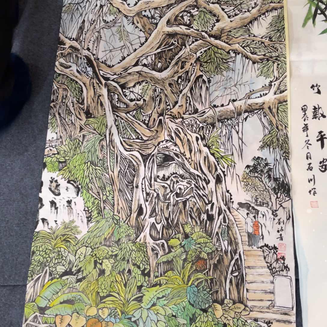 国画处理作品看好再拍哦