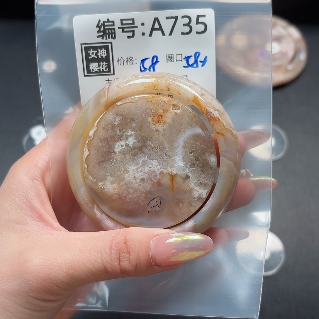 石英质玉手镯合金给***掌