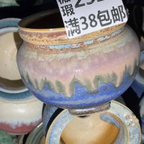 罐2922 微瑕38包邮景德镇陶瓷