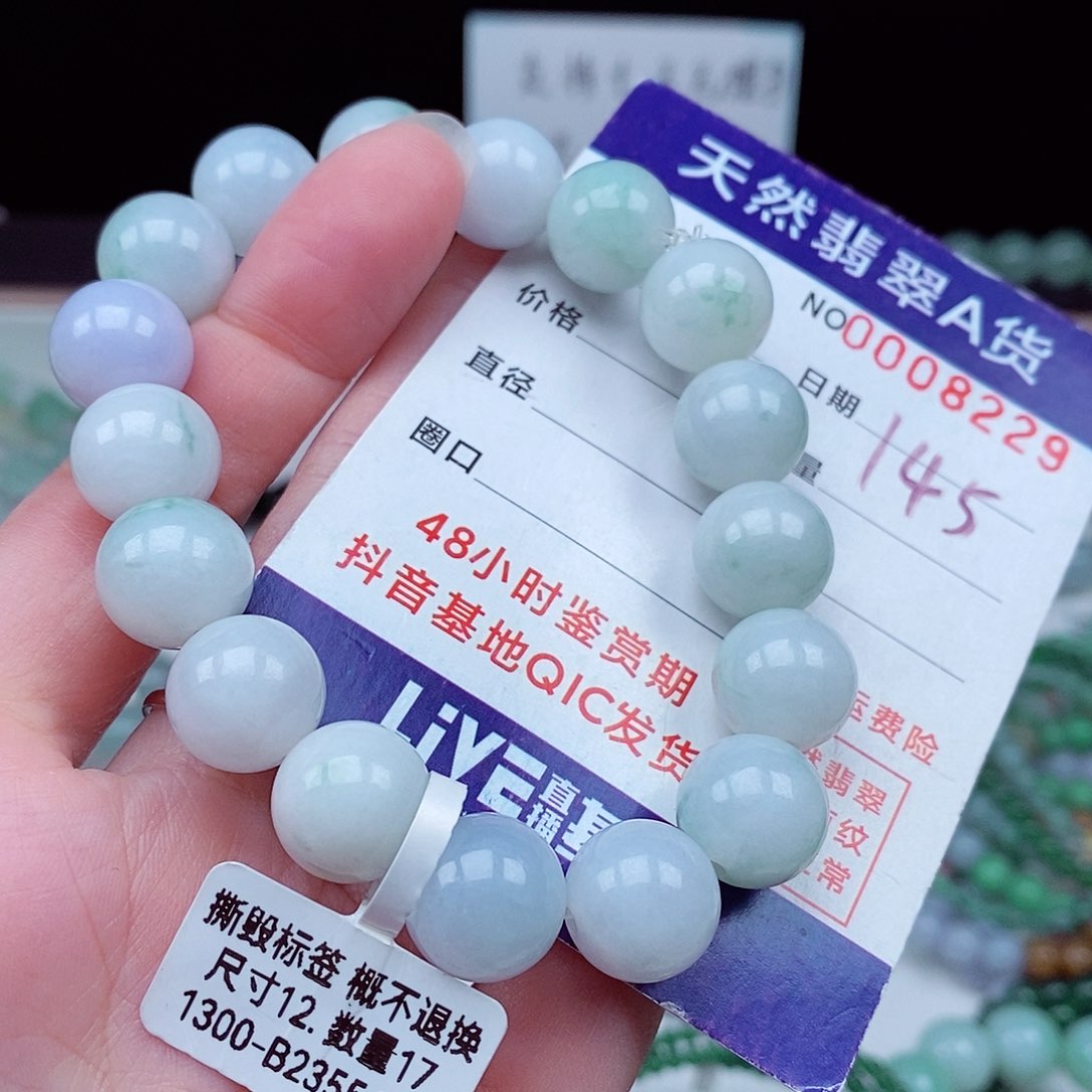 翡翠毛衣链未镶嵌