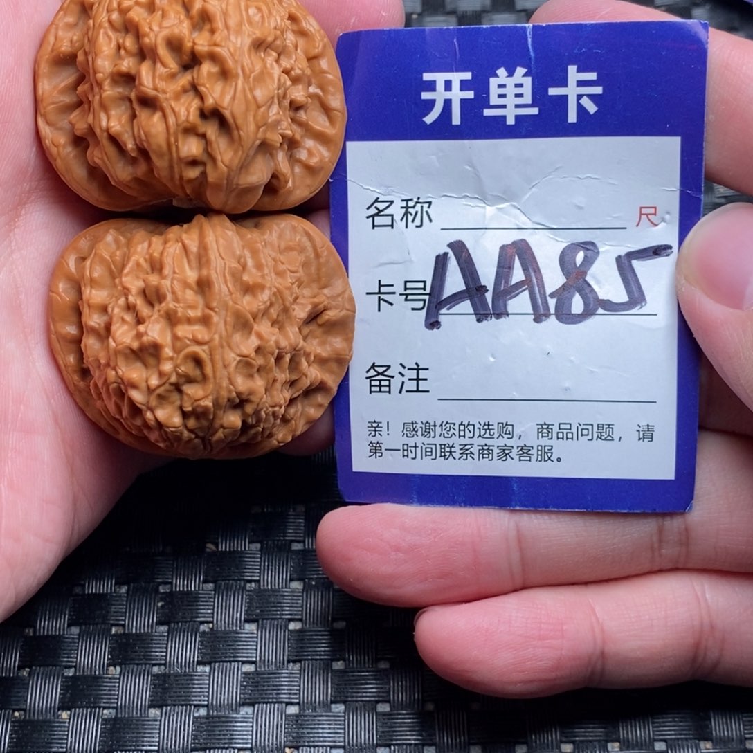 文玩核桃吊坠好果子