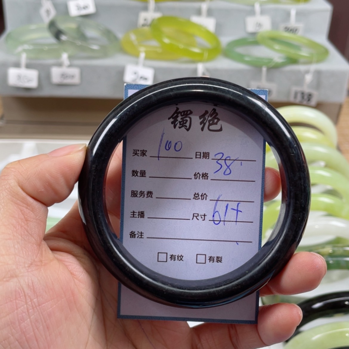 【闪购商品】蛇纹石玉手镯未镶嵌