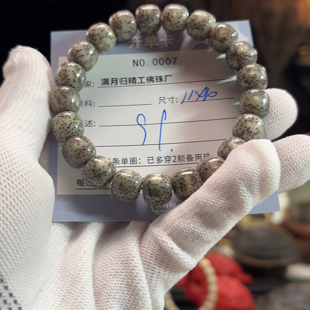 手串星月菩提源头工厂