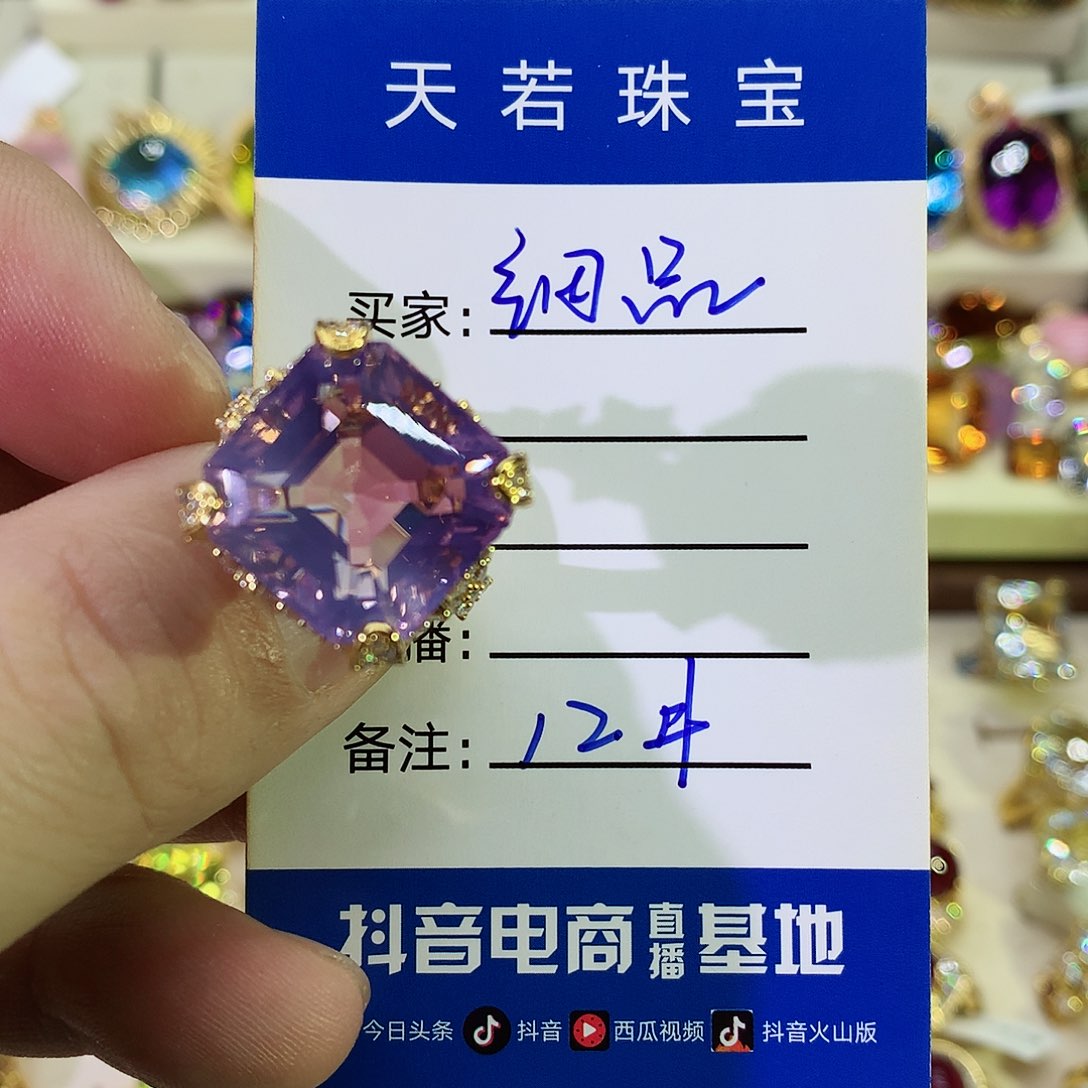 紫晶戒指银S925镀金镶嵌细**月