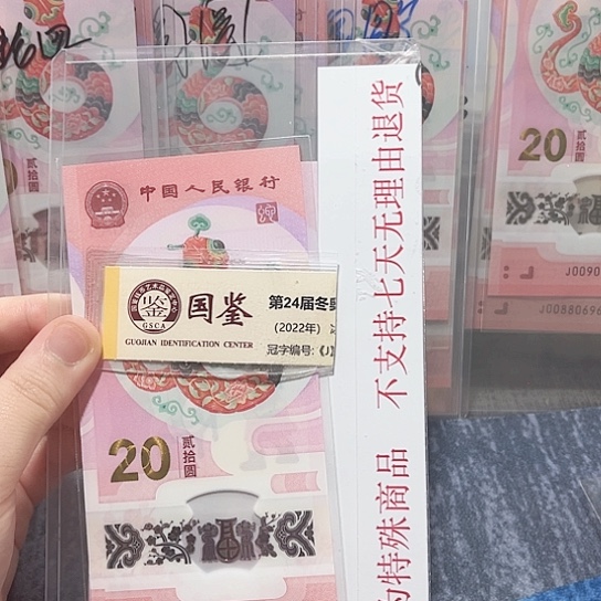 塑料035000997。。。。。。。。