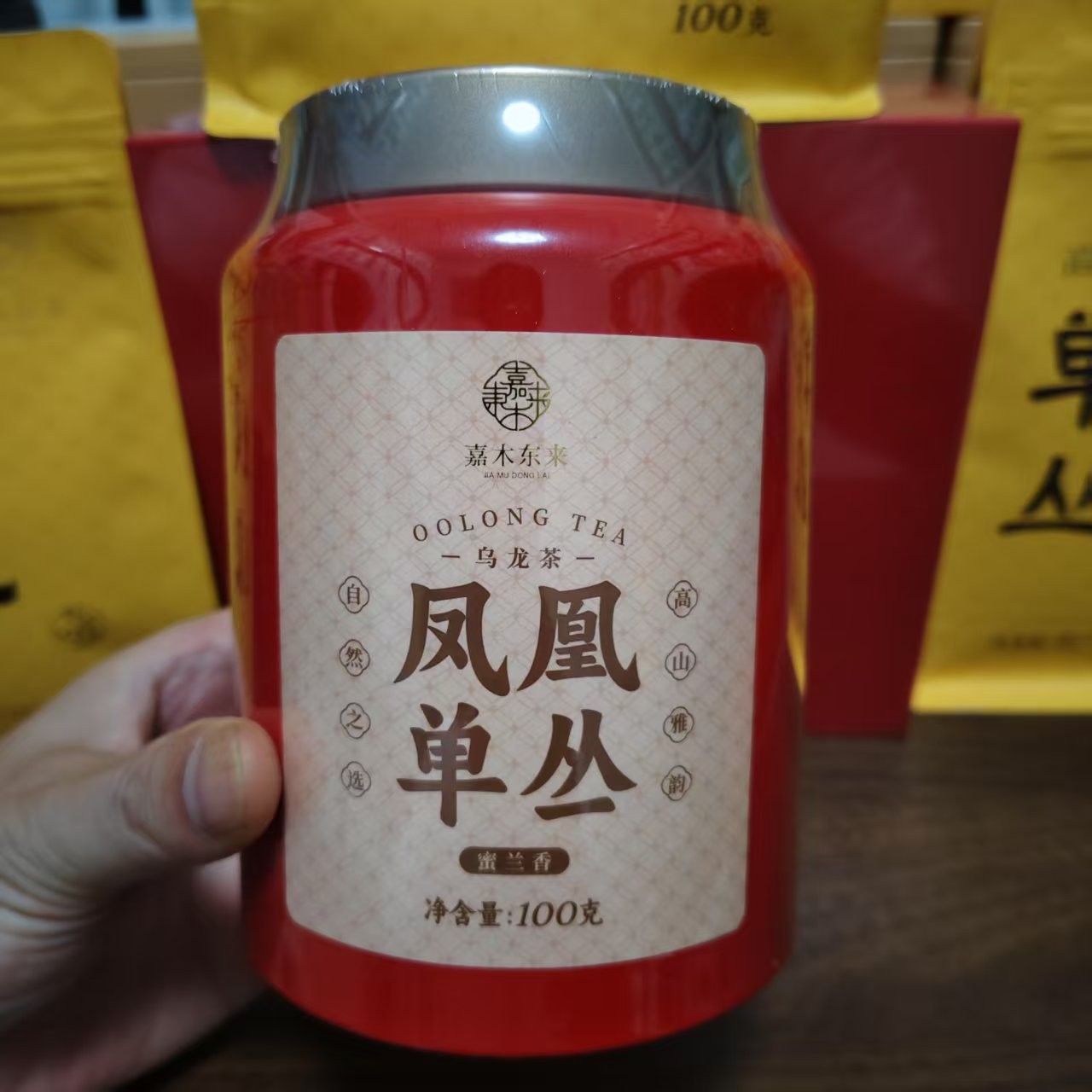 许昌超市茶叶凤凰单丛茶蜜兰香鸭屎香芝兰香夜来香乌龙茶正品代买